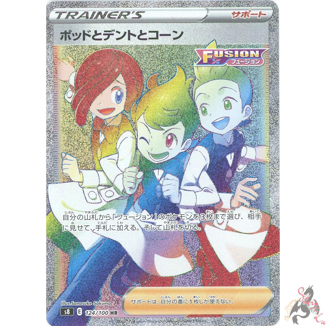 Chili & Cilan & Cress